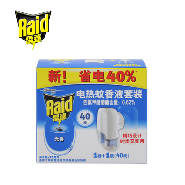 雷达电热蚊香液无线器+40晚无香超值装