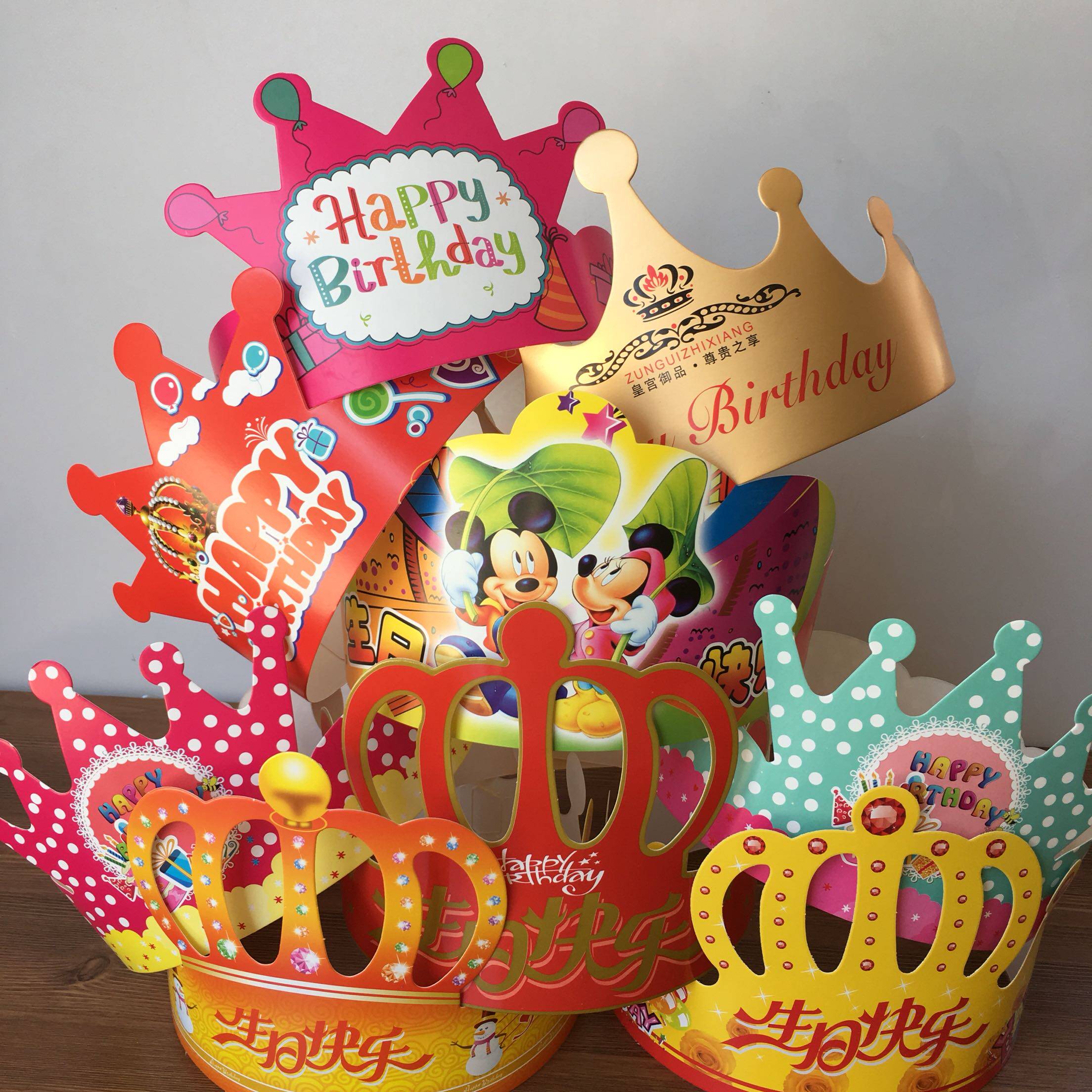 Birthday Hat Cake Pie Hat Crown baby children adult adult disposable net red cake decoration decoration