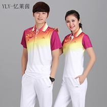 Summer new couple sportswear T-shirt quick-drying leisure fitness custom-made group purchase square dance half-sleeved short-sleeved top