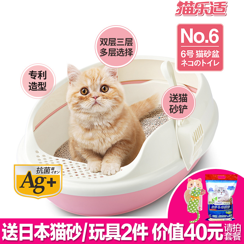 猫乐适猫砂盆 双层三层半封闭猫厕所松木水晶猫沙盆猫砂盒 包邮