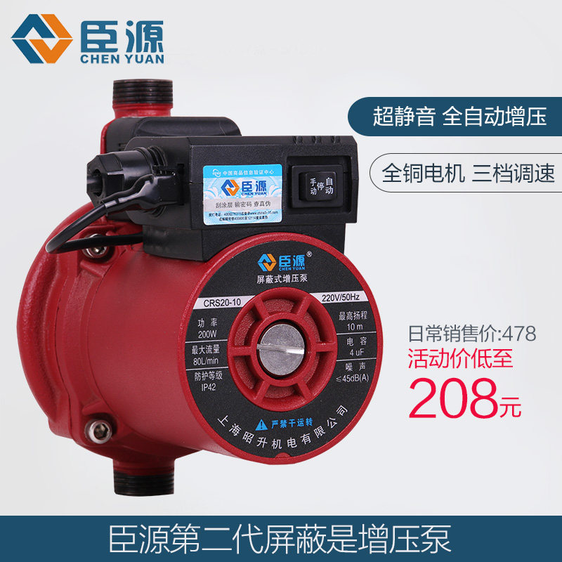 ��Դ��ѹ��25-10