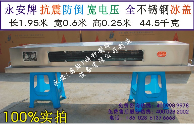 High quality Yong'an brand coffin refrigeration cover Stainless steel ice cap Ice coffin Ice cap Ice coffin 