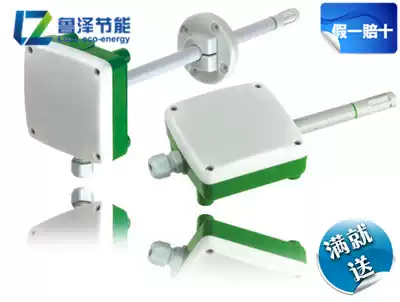 E E Yijia EE65-VB5 anemometer Anemometer Duct Duct Wind Speed Transmitter 4-20ma