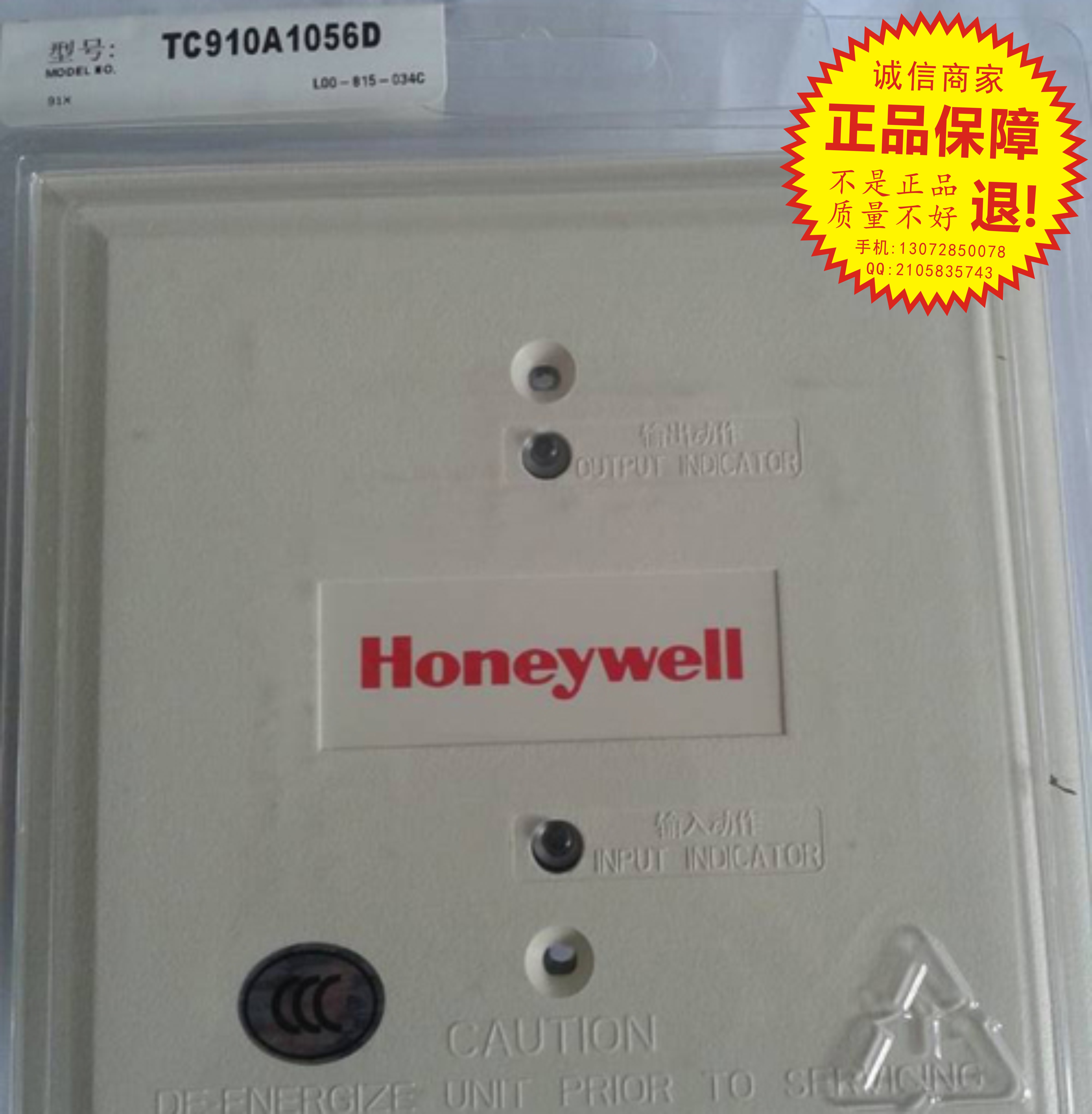 HHONYWELLHoneywell Intelligent input-output module TC910A1056D