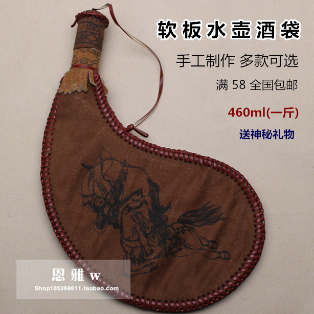 Xinjiang pure handmade sheepskin products water bag wine pot Mongolian characteristics tourism commemorative handicraft soft wine bag pendant