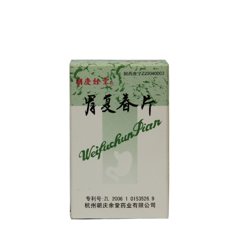 胡庆余堂 胃复春片 0.36g*60片*1瓶/盒