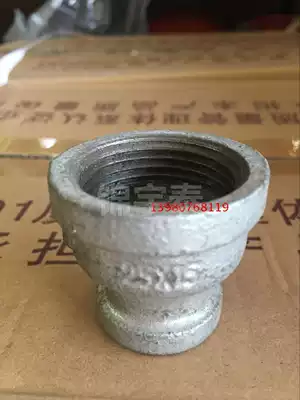 50X15 50X20 50X25 50X32 50X40 inner wire size and small head thread reduction direct water pipe diameter reduction
