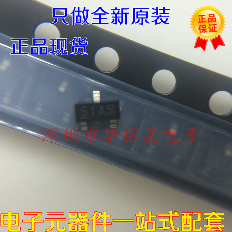 SMBT3904 online version printed S1A SOT-23 NPN patch switch tube brand new original imported