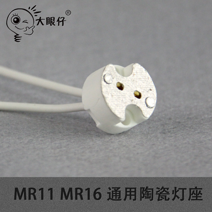 ������16���մɵ�MR11-MR16