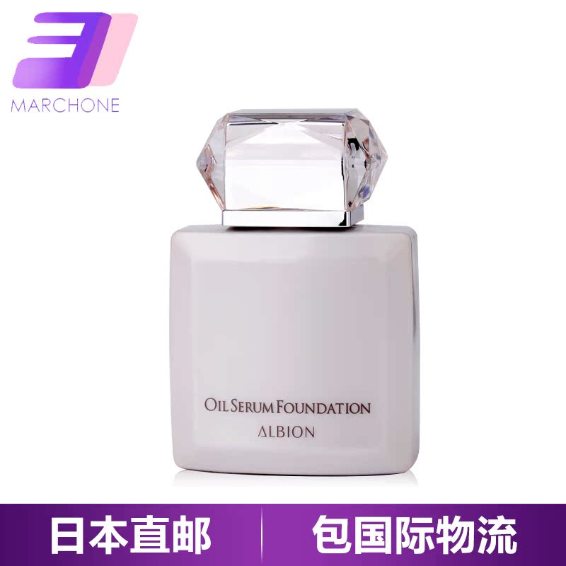 ALBION/奥比虹精油粉底液30ml  植物精油粉底液 30ml SPF28 PA++