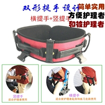 The second-generation walking aid toddler belt safety restraint belt nursing transfer belt lifting aid