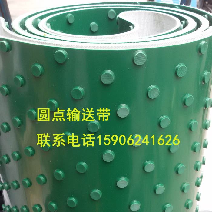 Manufacturer direct sales professional customized non-marked round point conveyor belt round nail conveyor belt anti-slip conveyor belt