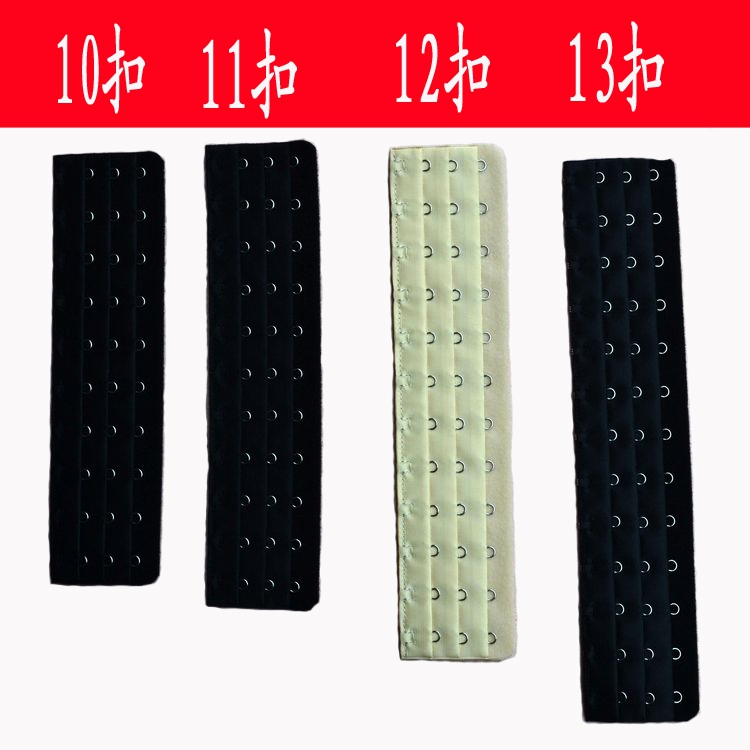 Bra extension buckle Underwear buckle extension buckle 10 11 12 13 buckle Multi-breasted corset waist seal buckle