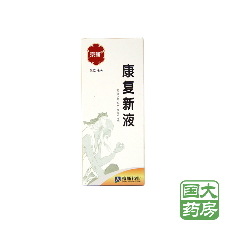 京新 康复新液 100ml*1瓶/盒