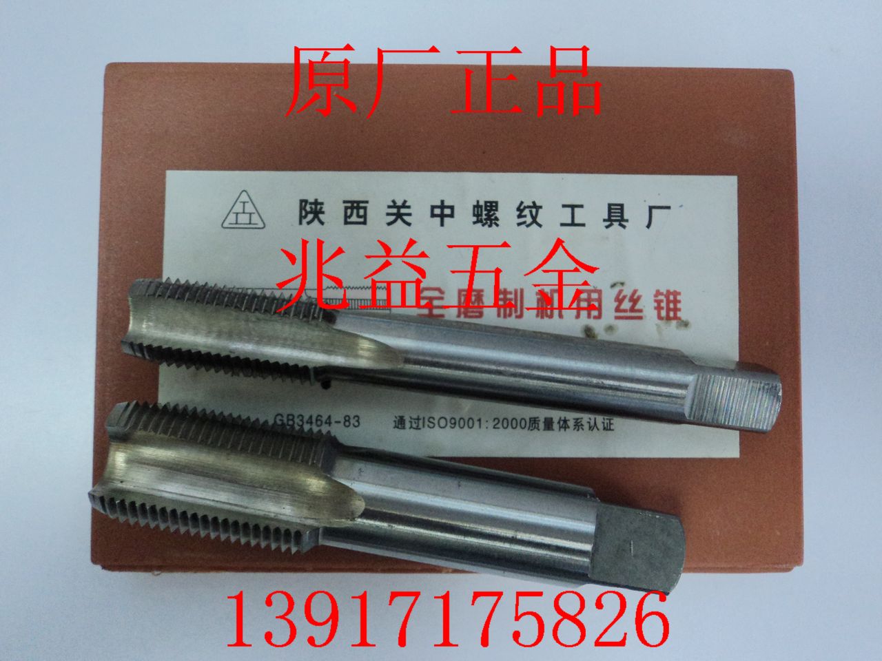 Tap M12*1 5 M12 * 1 25 M12*1 Screw tapping special sale