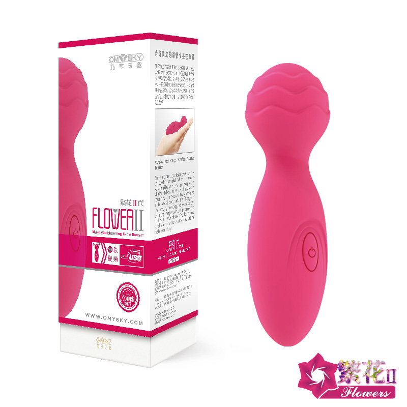 omysky女性自慰器 女用震动棒按摩棒静音防水成人情趣性用品LP