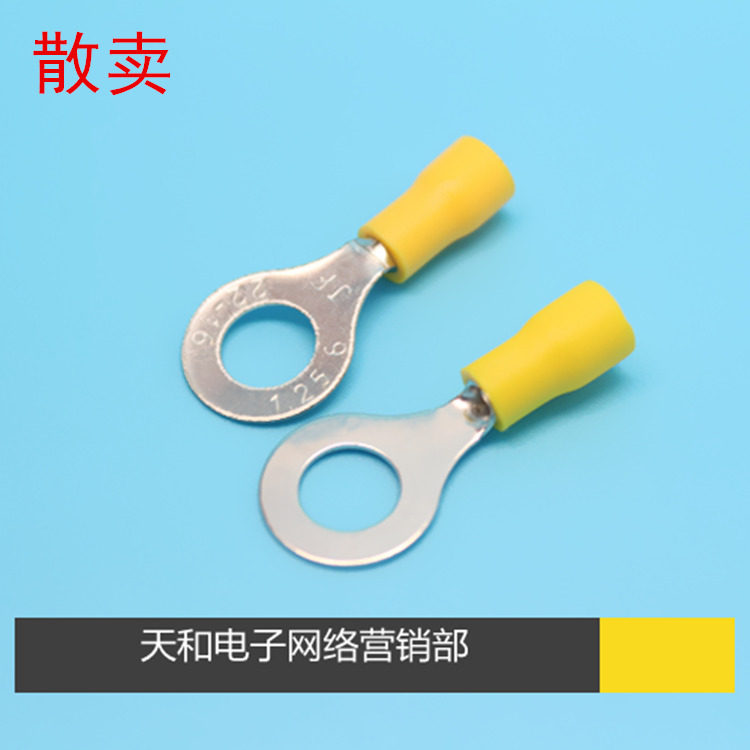 RV1 25-6 22-16 Thickness 0 5 Round Yellow Pre-insulated Terminals Copper Lugs Ears Bulk Sale