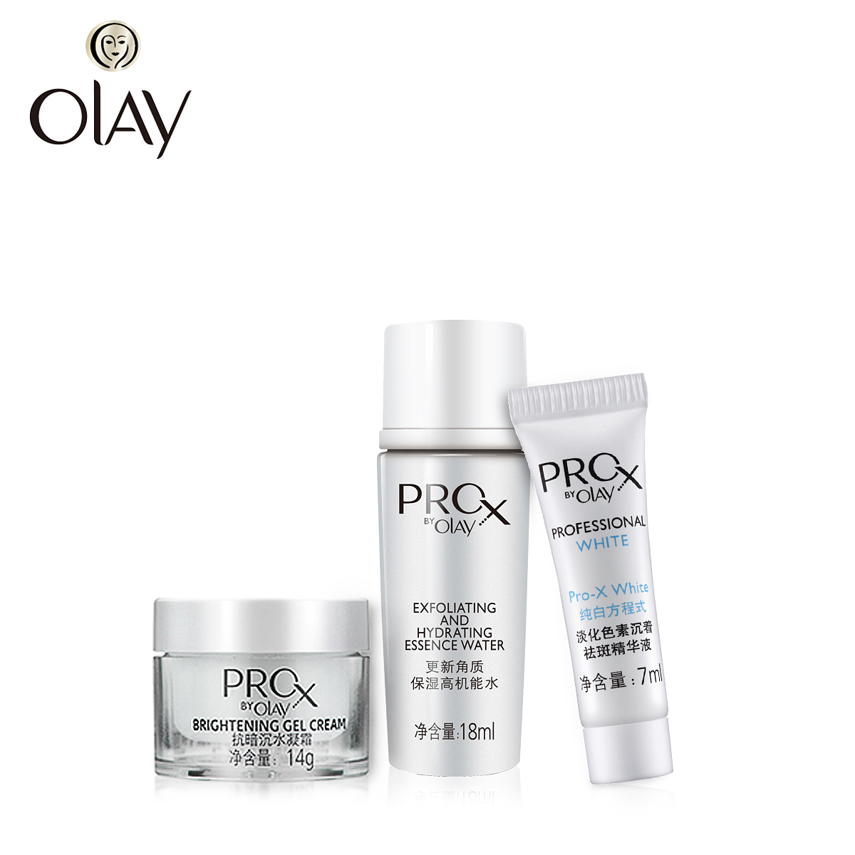 Olay/玉兰油Pro-X纯白方程式 美白试用套装