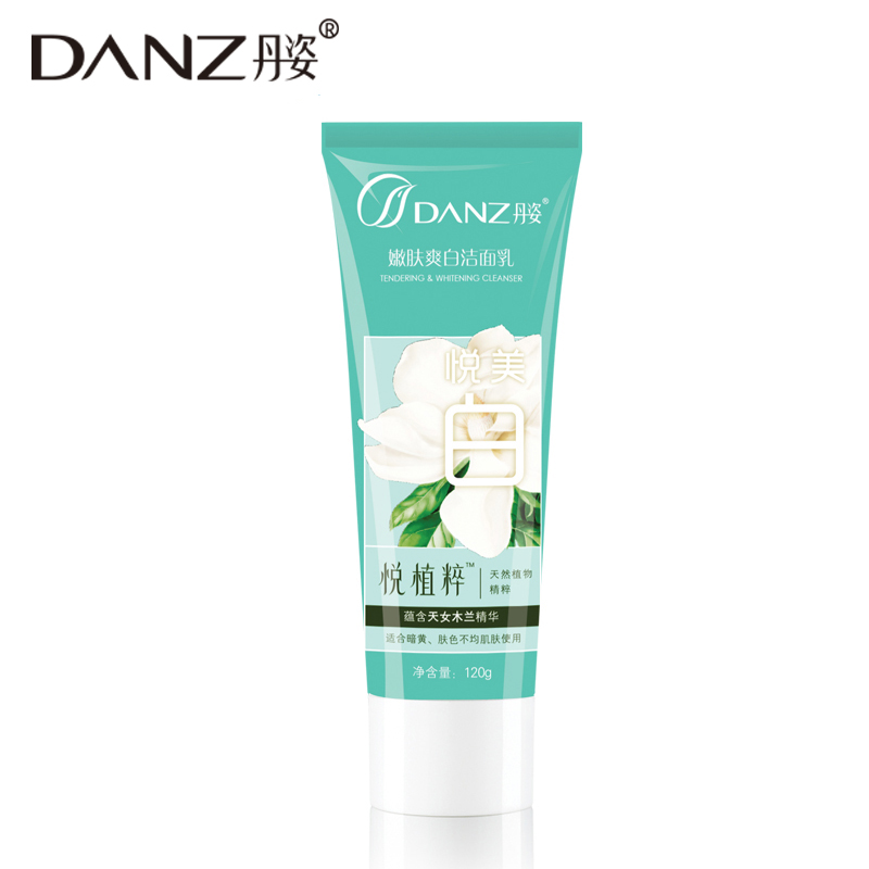 丹姿悅植萃嫩肤爽白洁面乳洗面奶120g补水控油保湿清洁毛孔女