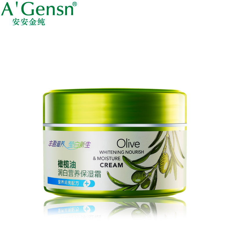正品安安金纯 橄榄油润白营养保湿霜60g 美白补水面霜 女士护肤品