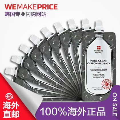 韩国Leaders丽得姿美帝优清洗保湿面膜 碳酸/盐/芦荟/牛奶  直邮