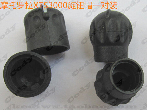 Motorola intercom XTS5000 switch knob cap XTS3000 switch cap knob cap