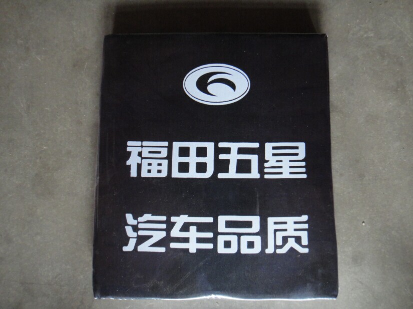 Fukuda five-star three-wheeler original back-to-back 150 175 200 250 flat-panel car universal back-to-back nationwide