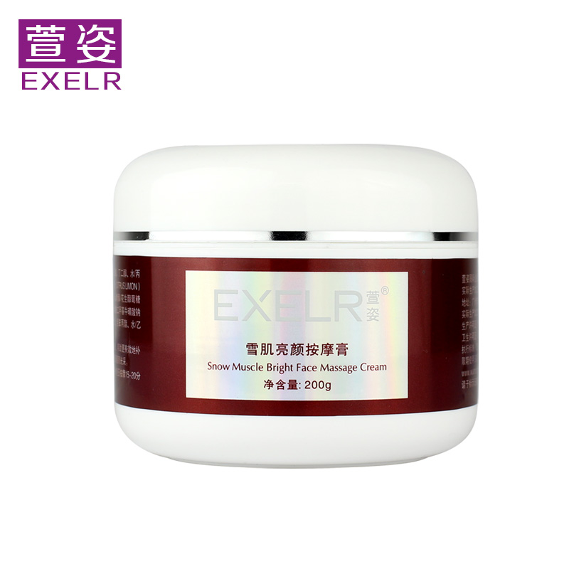 萱姿雪肌亮颜按摩膏200g