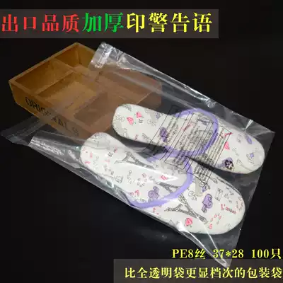 Clothing packaging bag ziplock bag transparent plastic bag printed warning language export 37*28 padded PE8 silk 100
