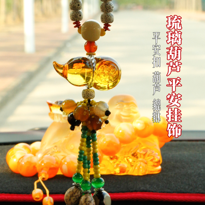保平安汽车挂件葫芦貔貅平安扣汽车挂饰品高档气车用品车载平安符