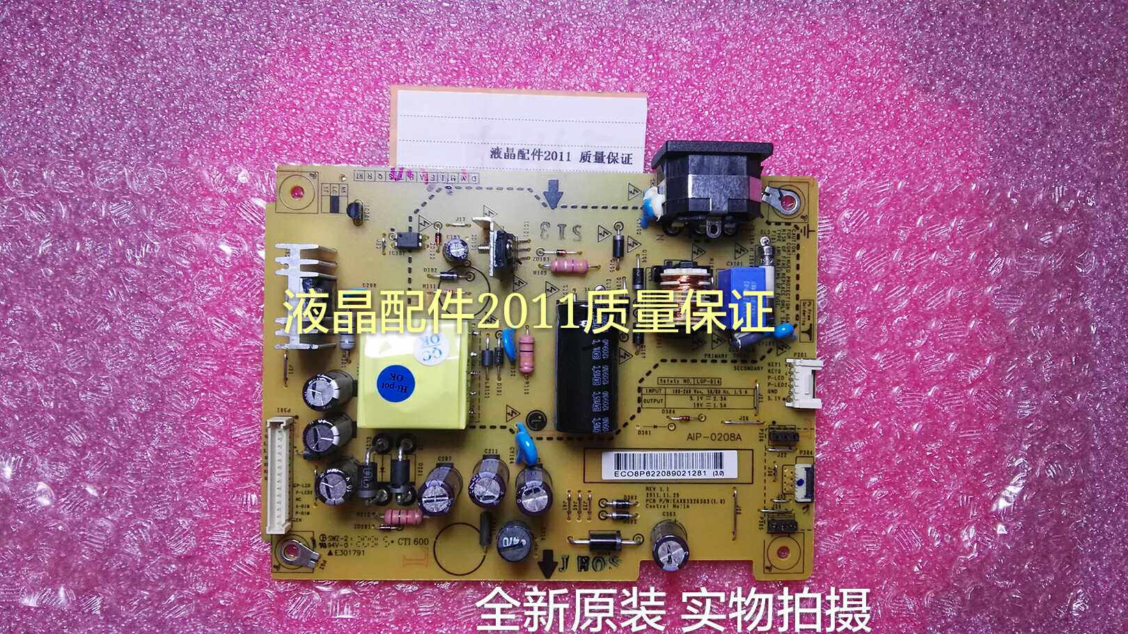 Brand new original LG E2711T LED power board AIP-0208A EAX63326303 (1 0)Power supply