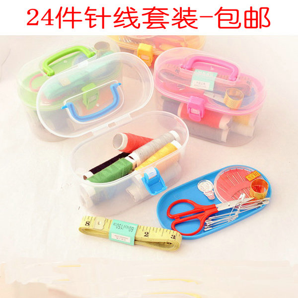 Sewing machine needle wire box suit manual sewing machine 24 pieces of sleeve needle wire box portable sewing machine needle wire ruler thimble