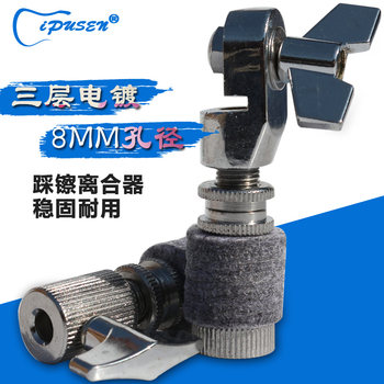 Ipusen Cymbal Clutch Drum Cymbal Holder Cymbal Stand Clutch Cymbal Clamp Musical Instrument Accessories C5