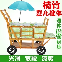 Twin baby stroller light double old Beijing bamboo rattan knitted children small bamboo trolley can lie on the stand