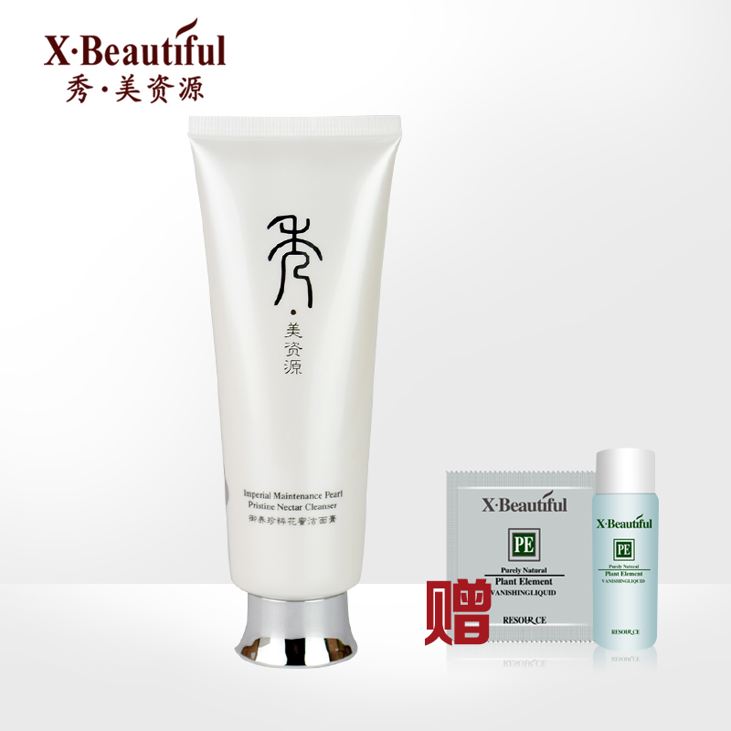 秀美资源 御养珍粹花蜜洁面膏110g深层清洁化妆品买一赠二小样