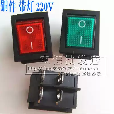 Central Asian boat switch rocker switch KCD4 four leg with lamp copper foot silver contact point high current