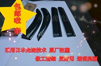 Mitsubishi Jin Chang tập tin mưa nắng Pajero Jin Chang tập tin mưa Mitsubishi Jin Chang lông mày Mitsubishi sửa đổi 4S dành riêng miếng dán nano cho gương chiếu hậu