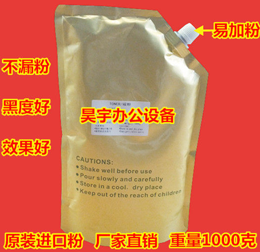 Bachuan Powder Minolta BH421 501 420 500 423 363 283 Toner Toner Kemei