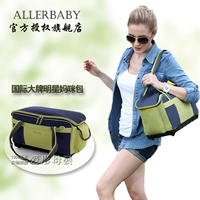 Allerbaby Mummy túi stereo đa chức năng công suất lớn Mummy bag baby out bag mẹ và bé túi xách nhẹ bo tui xach cho me va be