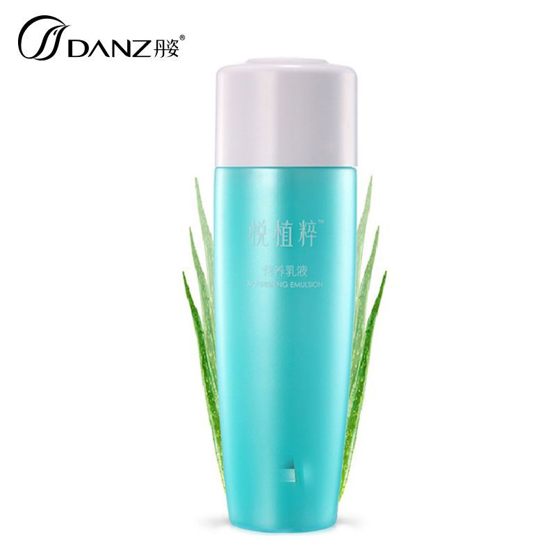 丹姿氨基酸悦植萃营养乳液120ml 补水保湿滋润 营养美肌精华 包邮