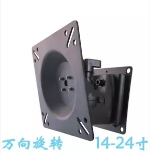 Wholesale 14 15 19 24 inch LCD monitor bracket universal universal swivel TV computer wall mount NS1