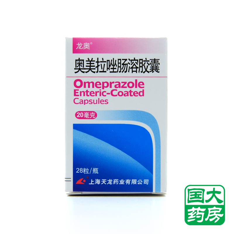 龙奥 奥美拉唑肠溶胶囊 20mg*28S/盒