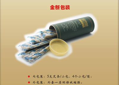 Wenyuantang 9mm Golden Mugwort Wool moxibustion stick is suitable for Zodennis Jiaolifu Body Moxibustion stick at 3.65 yuan per stick