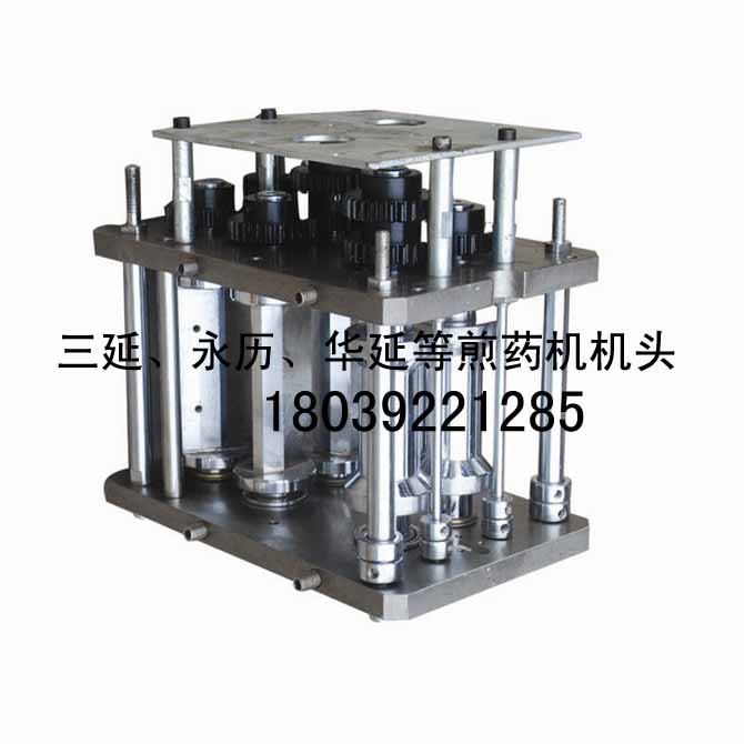 Three-extension Yong'an Perpetual Ann Frying machine handpiece Accessories Closure Shaft sealing shaft sealing edge shaft Cutter Shaft Universal Handpiece