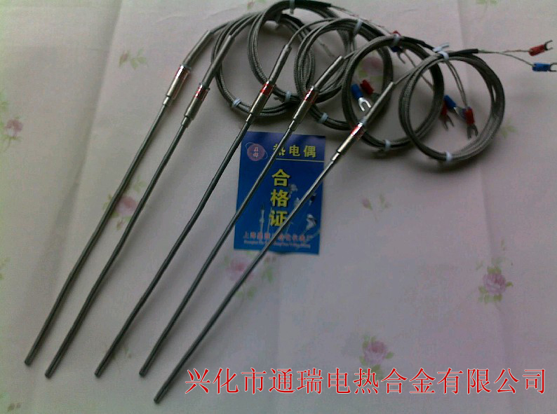 WRNK-191 K-type sheathed thermocouple with lead wire L=1500mm sheathed wire can be bent