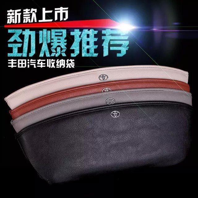 真皮汽车置物盒 储物盒收纳箱 车载车用座椅缝隙手机盒夹缝整理袋