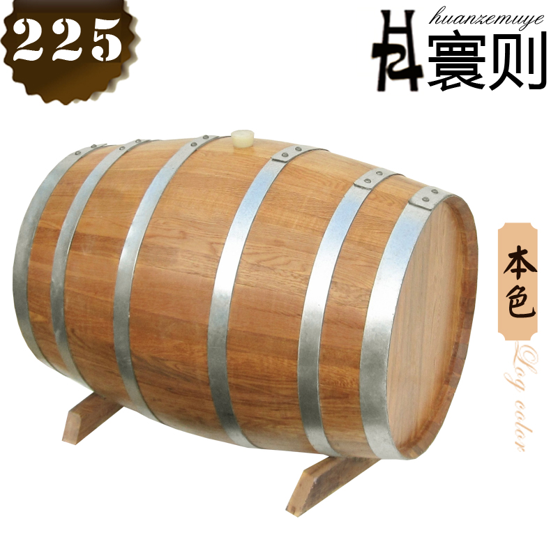 Huanze 225 liters oak wine barrel wine barrel baking wax-free red wine barrel oak barrel craft decoration barrel