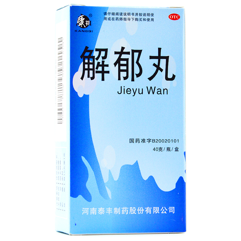 康祺 解郁丸 40g*1瓶/盒