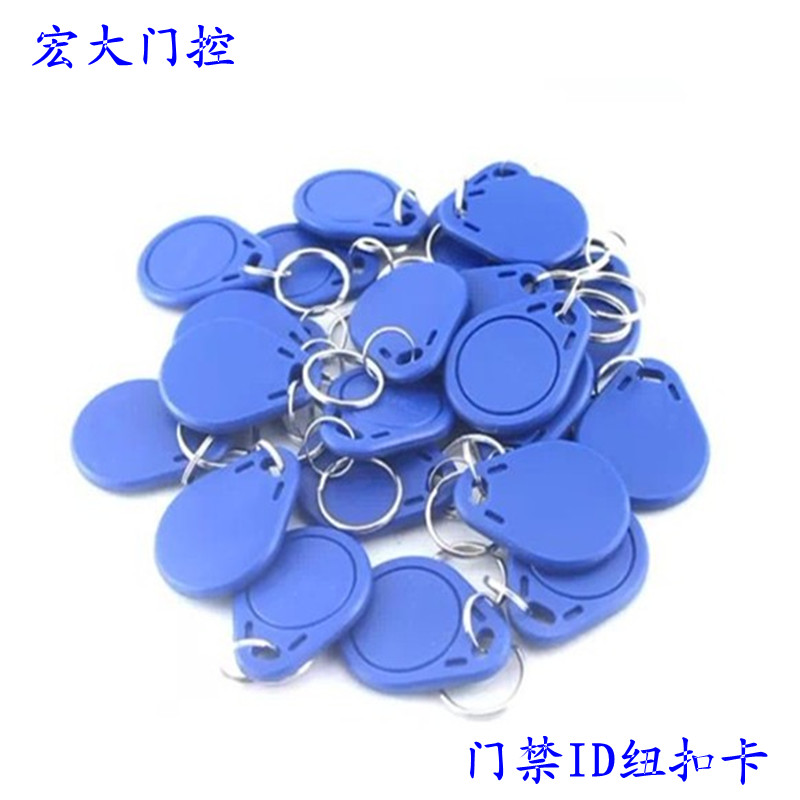 Community unit door Building door keychain Carmen magnetic card rental room ID IC Blue access control card button card