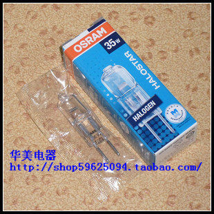 OSRAM G4G5 lamp beads 12v 10W20W35W50W crystal lamp lamp beads small bubble counter